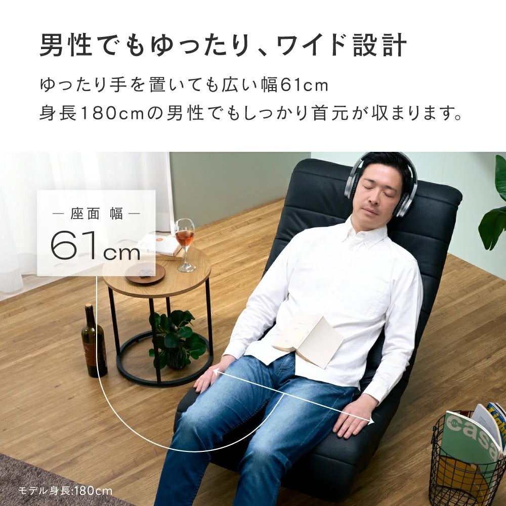 ソファ 1人掛け 幅62×奥行81-109×高さ77-90cm 座高27cm 座椅子 回転