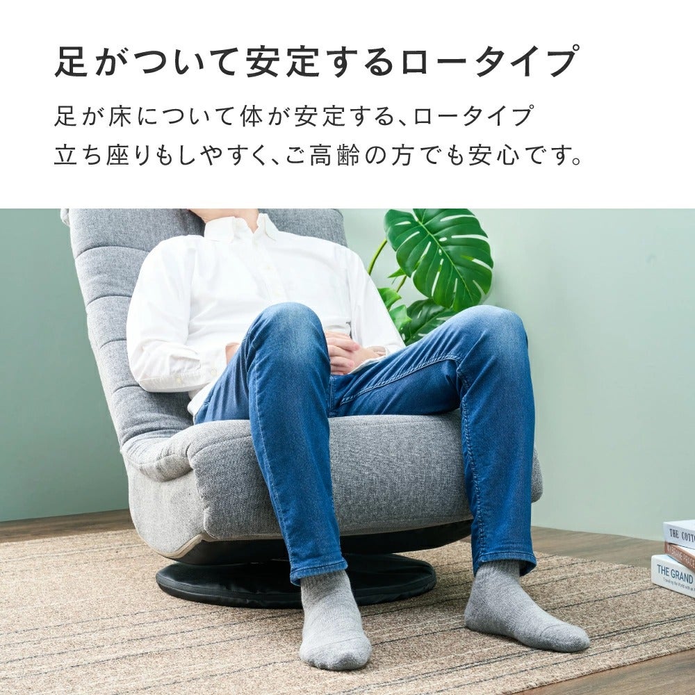 ソファ 1人掛け 幅62×奥行81-109×高さ77-90cm 座高27cm 座椅子 回転