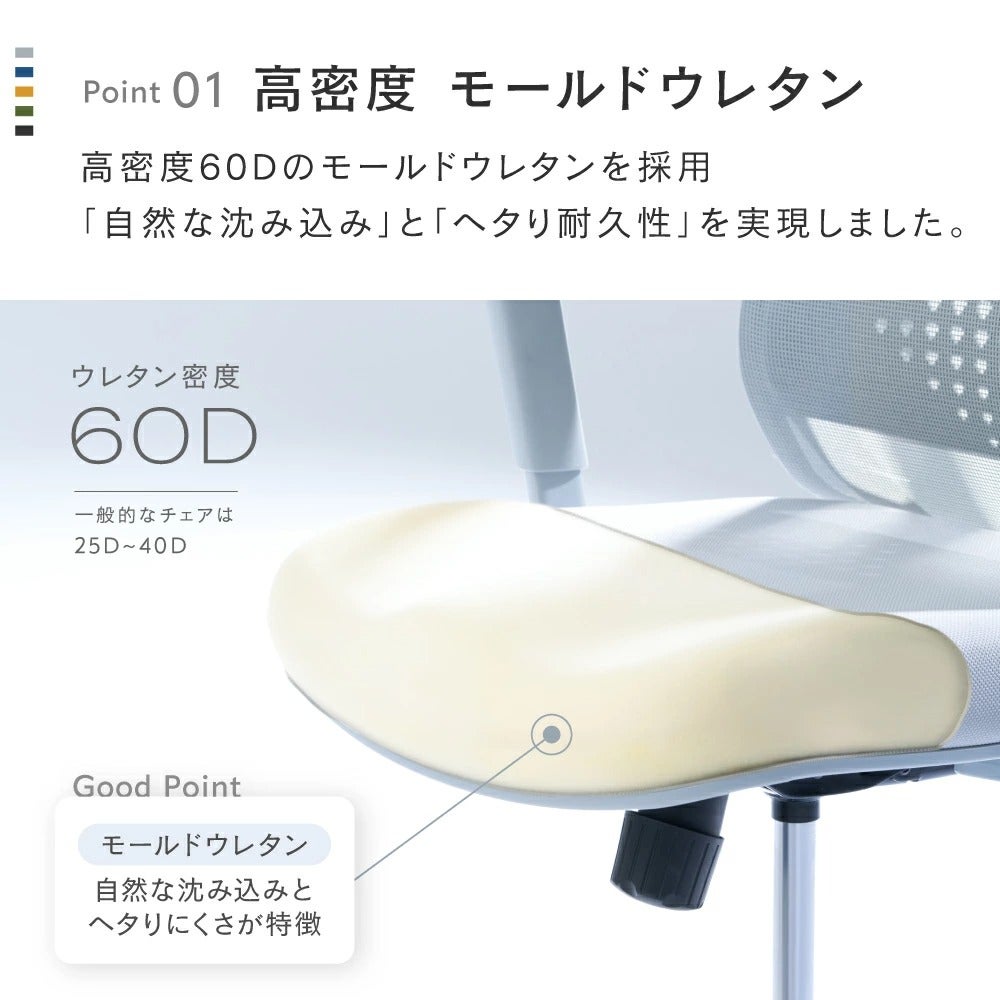 オフィスチェア メッシュ おしゃれ かわいい カラー 多機能 ハイバック