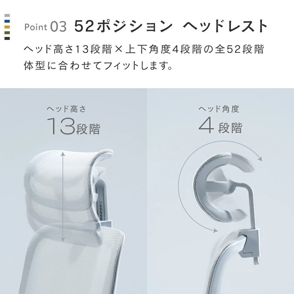 オフィスチェア メッシュ おしゃれ かわいい カラー 多機能 ハイバック