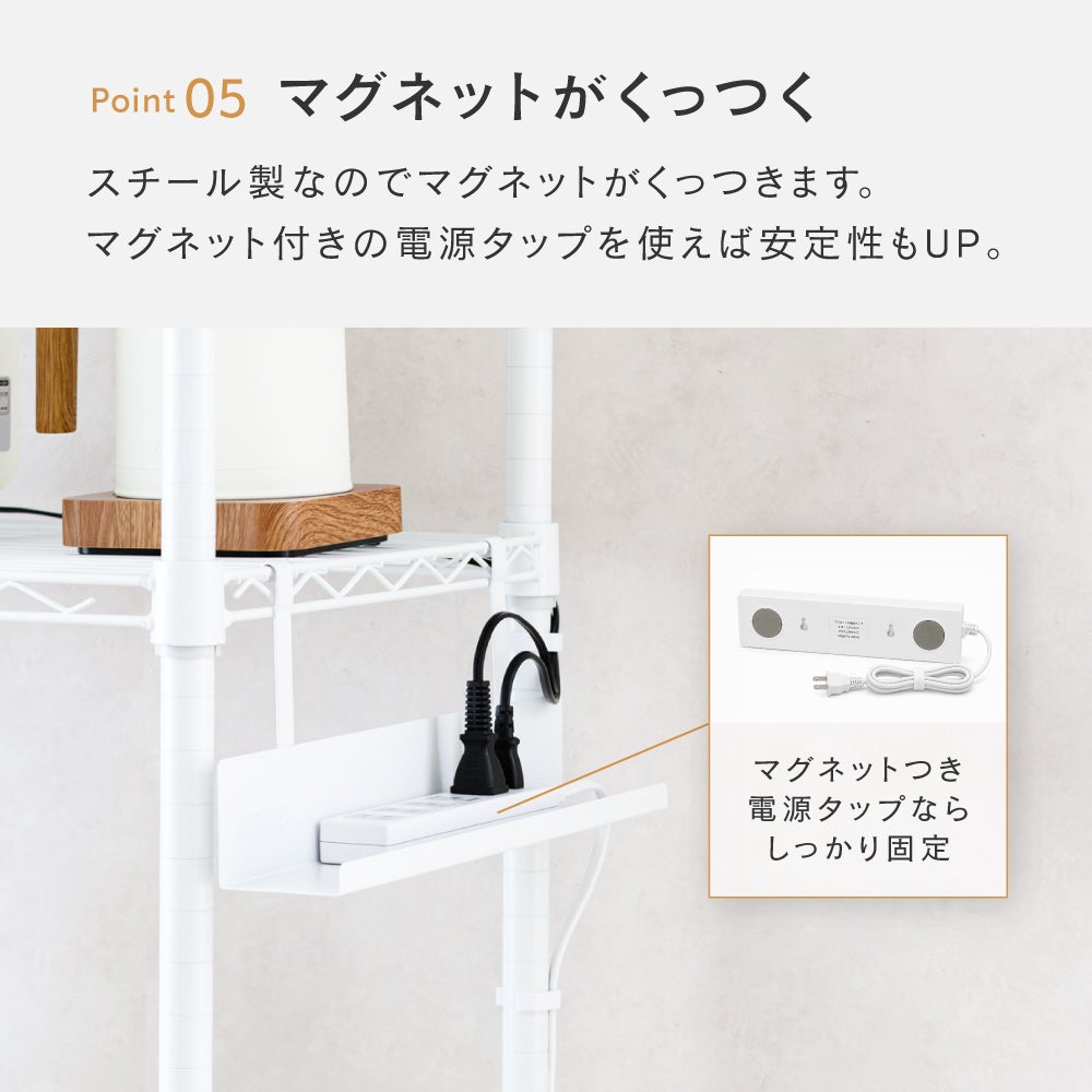 電源タップホルダー ルミナスラテ スチールラック パーツ LLADS-TPH