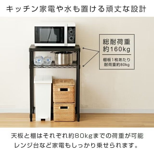 アウトレット品】 キッチンラック 幅60cm 2段 ルミナスノワール ゴミ箱